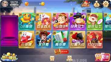 046牛牛游戏技巧