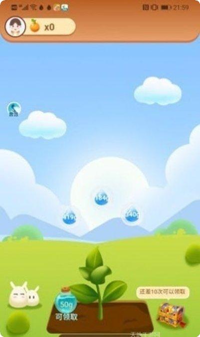 爱上果园极速版最新版本