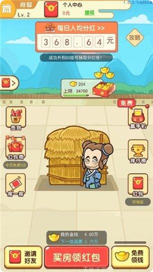 成语小当家好玩吗