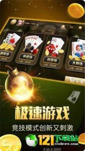 来吧斗牛玩法介绍