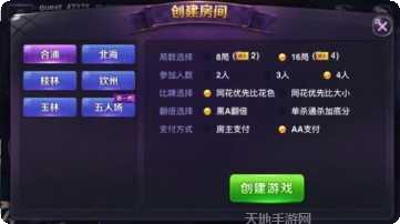 摩罗棋牌最新版本