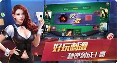 我才是棋牌游戏