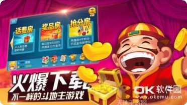 好友聚棋牌最新版本