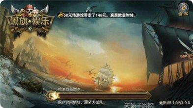 金汇娱乐金币获取方法