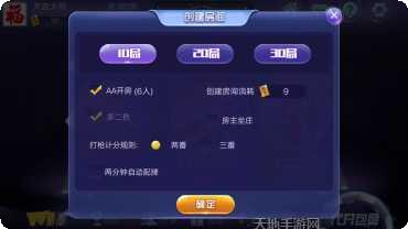 全民乐消消玩法介绍