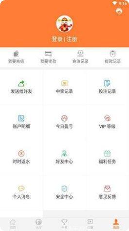 巨星国际下载地址