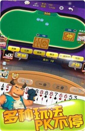 卡乐牛牛最新版本