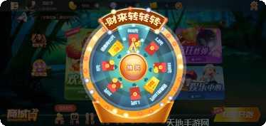 财来棋牌最新版本