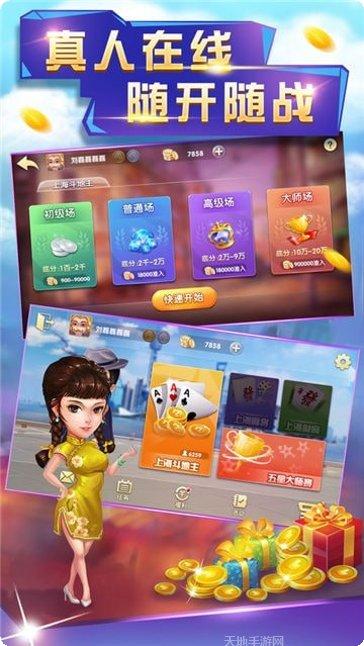 金百亿游戏下载