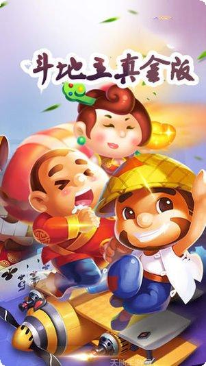 金百亿游戏攻略
