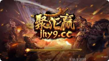 雷州四人下载地址