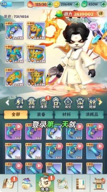 射手冲突玩法介绍