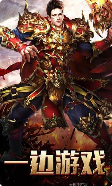 龙门大魔神攻略