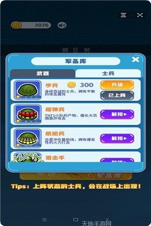拯救大兵玩法介绍
