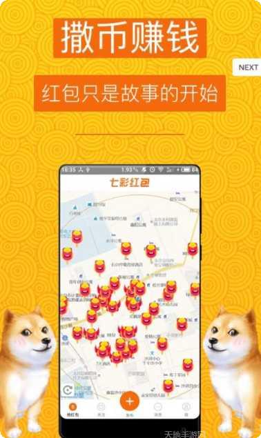 红包农场赚钱技巧