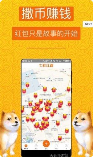 红包农场作物种植指南