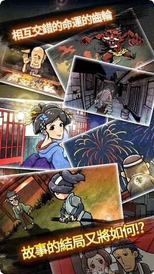 关东煮料理手游评测