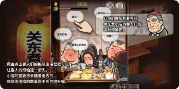 关东煮料理最新版本