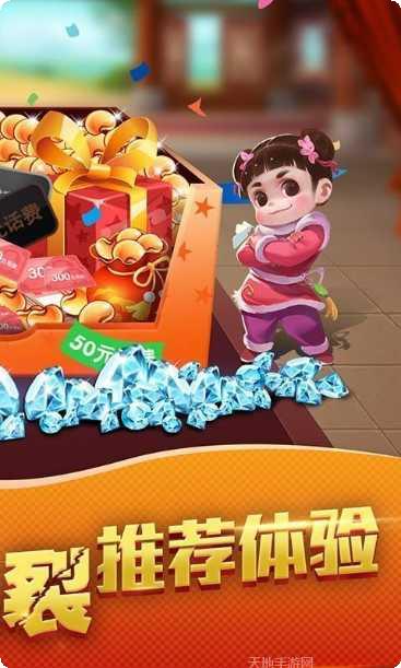 辽北盛京棋牌苹果版