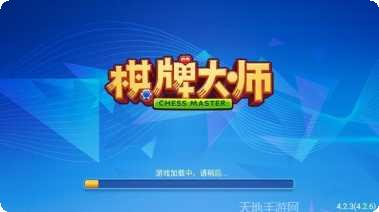 爱奇艺棋牌下载地址