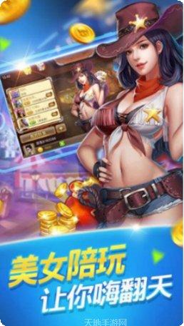 下分棋牌最新版本