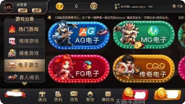 下分棋牌安卓版