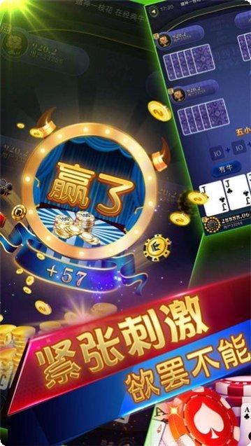 辰祥棋牌安卓版