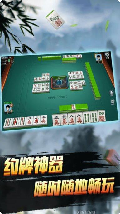 赢多多娱乐下载