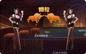 赢多多娱乐玩法