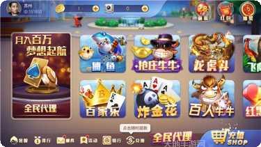 赢多多娱乐攻略