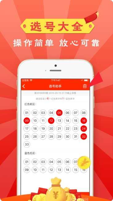 赢多多娱乐更新