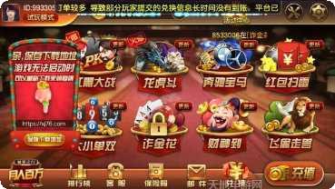 星际扑克2下载