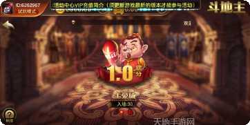 星际扑克2更新内容