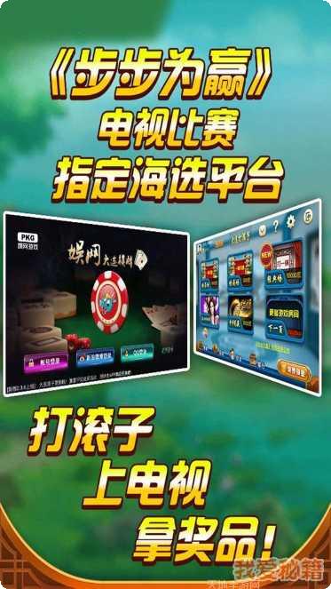轩陌朗棋牌ios版
