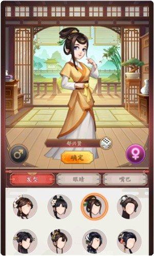 鉴宝大亨下载