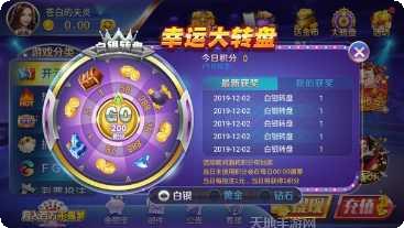 博必胜棋牌游戏