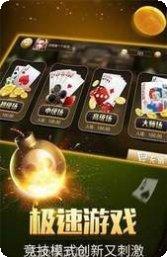 国宝棋牌玩法介绍