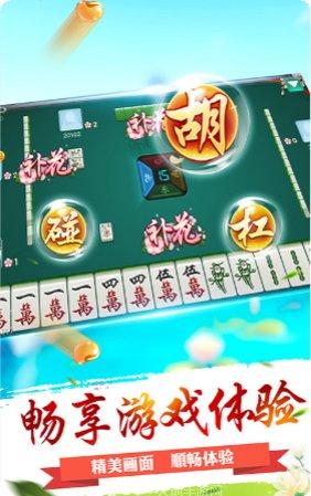 大蒲金棋牌安卓版