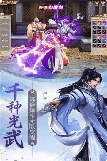 神魔九变攻略