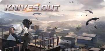 knives out吃鸡技巧