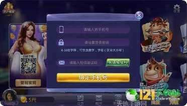 小吆锄真人游戏技巧