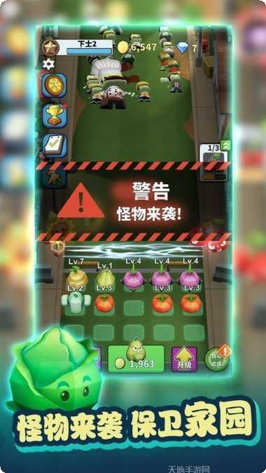 植物战僵尸攻略