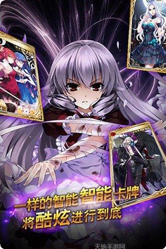 圣魔之战游戏攻略
