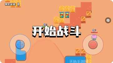 地下城冒险攻略