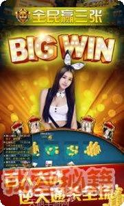 星罗棋牌ios版