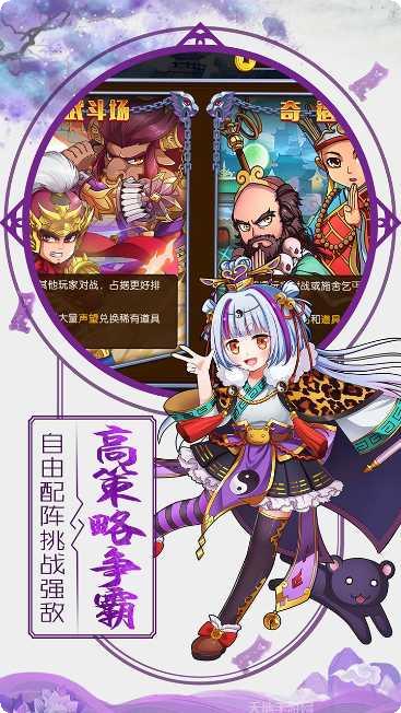 挂机封神录礼包码