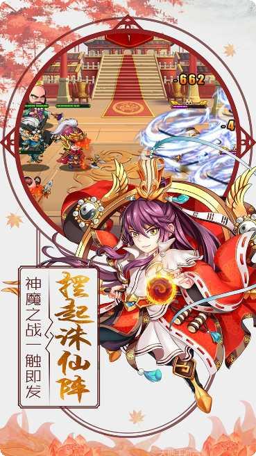 挂机封神录角色培养