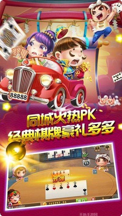 玲凌龙棋牌游戏下载