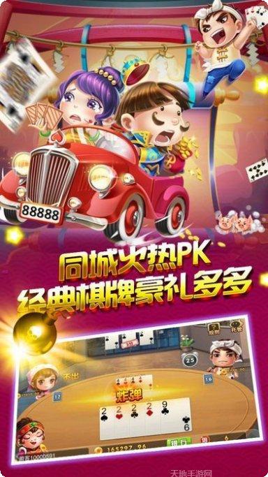 玲凌龙棋牌最新版本