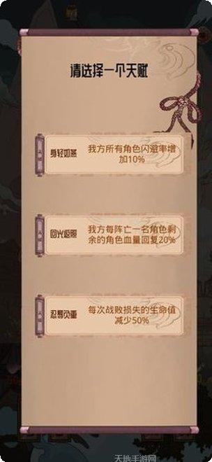 洪荒之王装备获取